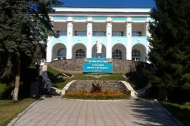 Санаторий «Эльбрус» миниатюра 2