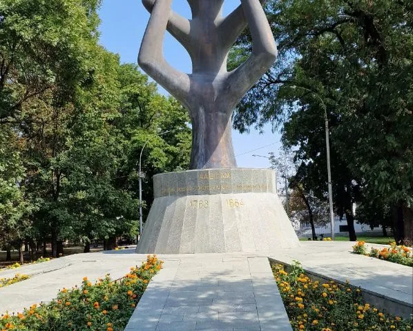Кавказская Мозаика миниатюра 6