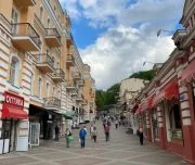 Кисловодск + Дельфинарий миниатюра 5